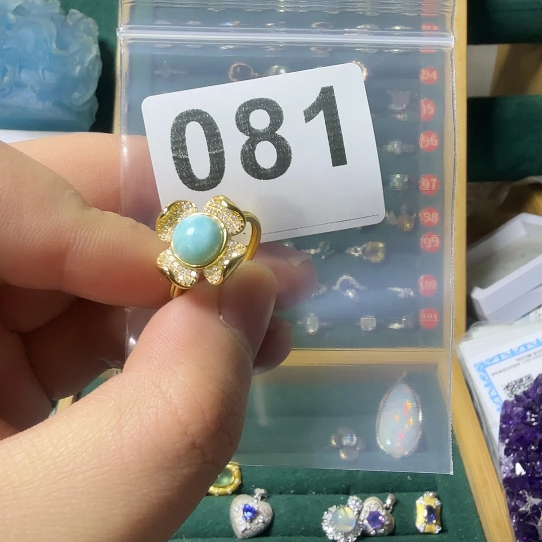 k***g针钠钙石（海纹石）银S925镶嵌戒指