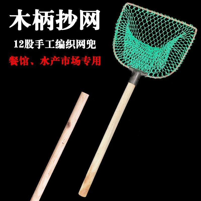 12股绿网兜木柄抄鱼网钓鱼捞鱼网兜渔具小溪小河捞鱼专用网