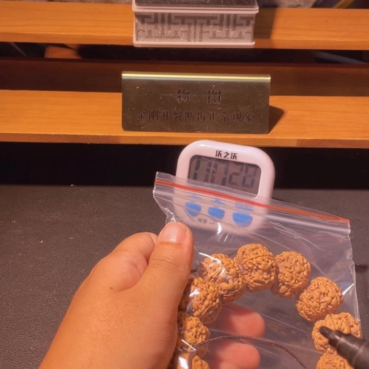 风***车手串金刚菩提这个