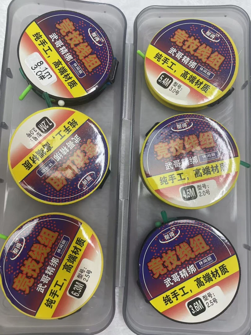 （6卷+送收纳盒）纯手工高端材质加固线组优选竞技线组精绑主线鱼线