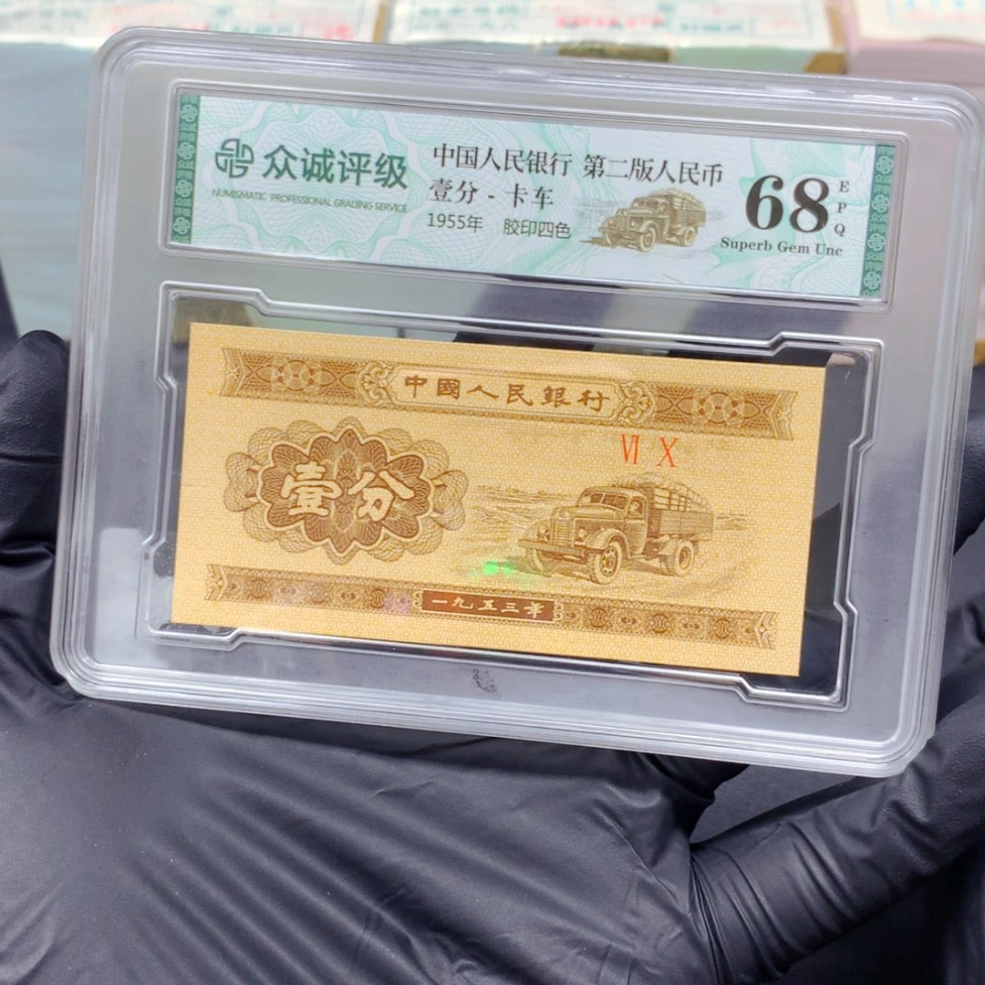 镐***京WG27833795单张一张