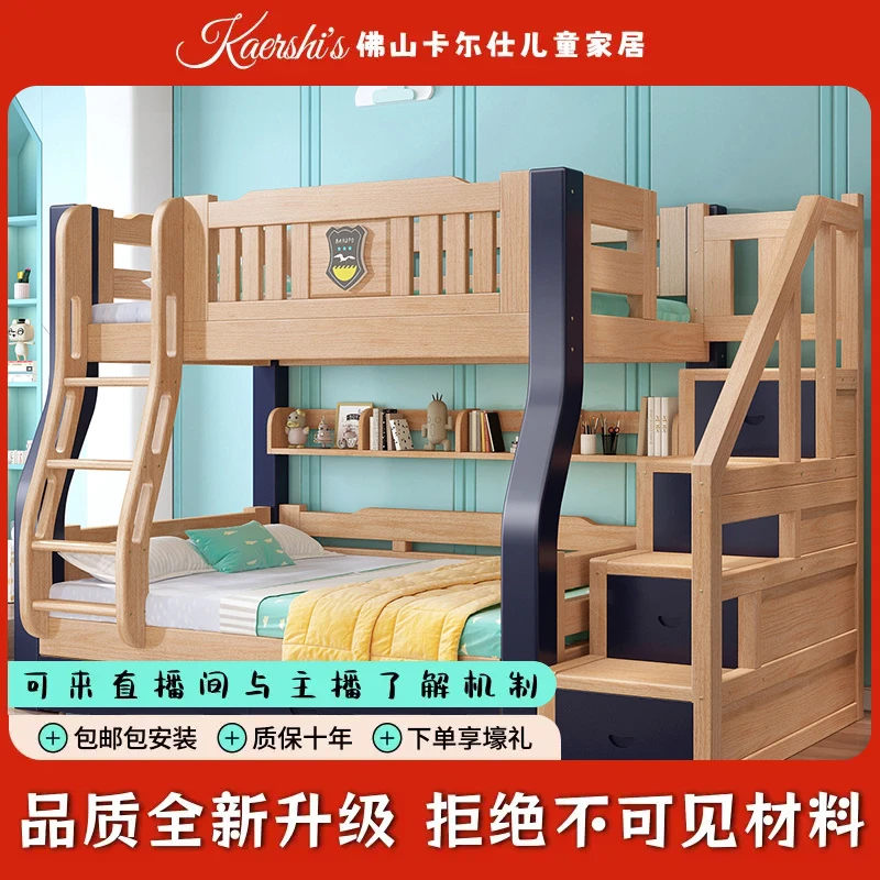 全实木上下床双层床两层高低子母床小户型母子床上下铺木床儿童床