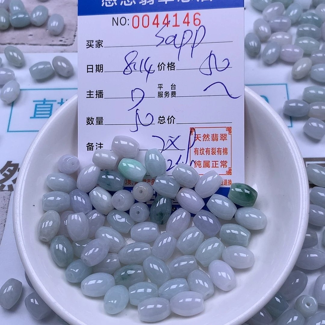 s***e未镶嵌手链翡翠翡翠