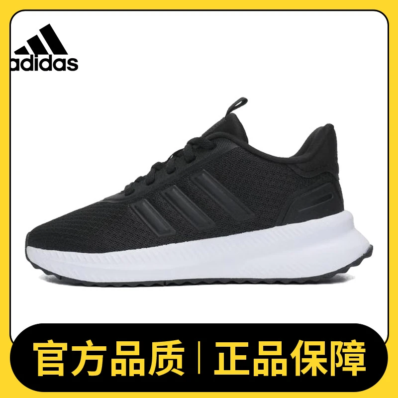 【滔搏运动】adidas阿迪女鞋运动鞋X_PLRPATHSPW FTW-跑步鞋ID0482