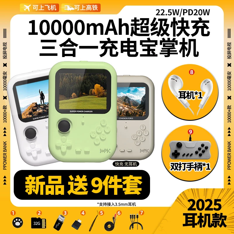 送摇杆手柄耳机！DG新款和投屏复古街机掌机经典家用游戏机怀旧