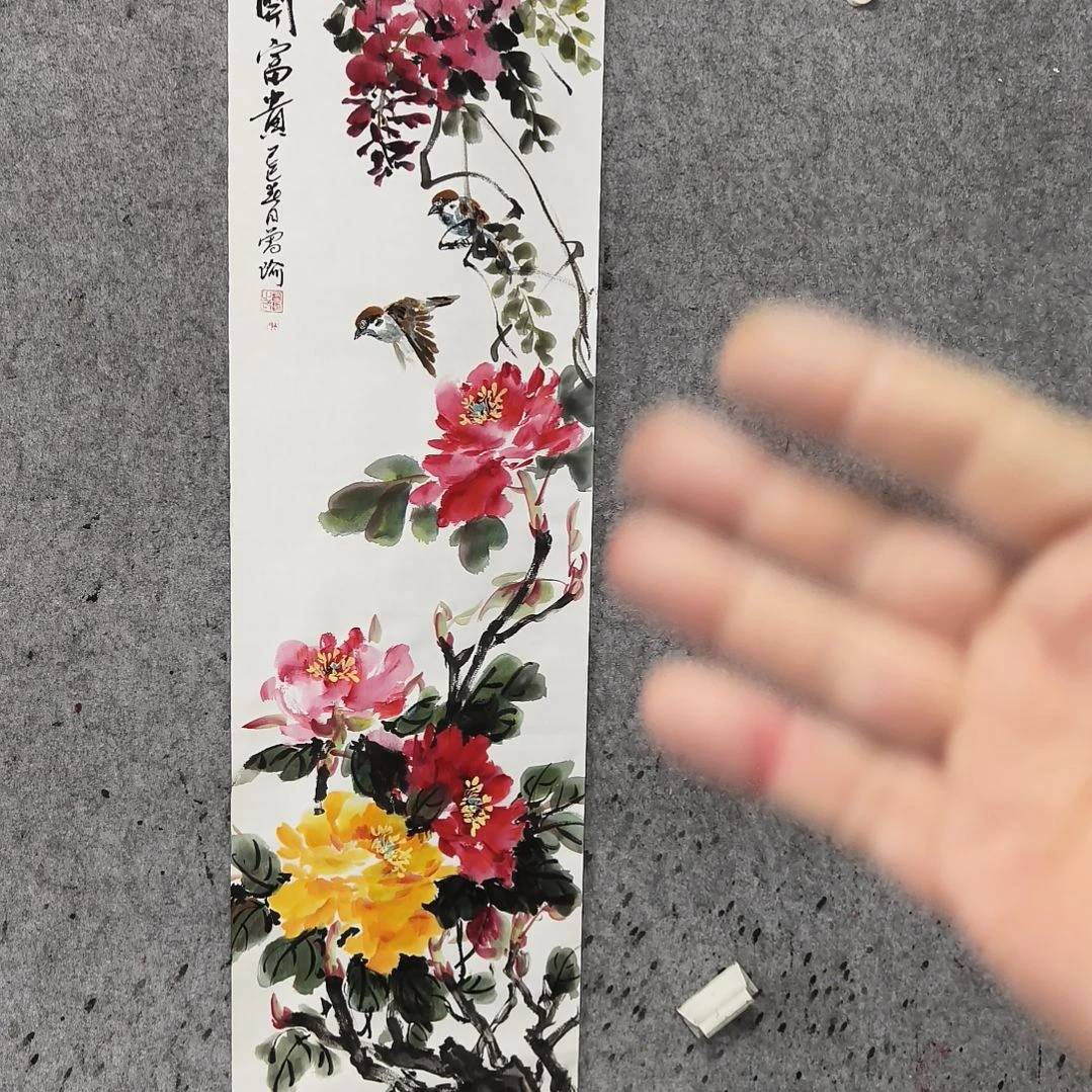 国画胡****真民开富贵险中求