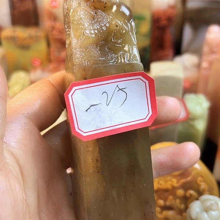 寿山石印石一*水在线函数在一定