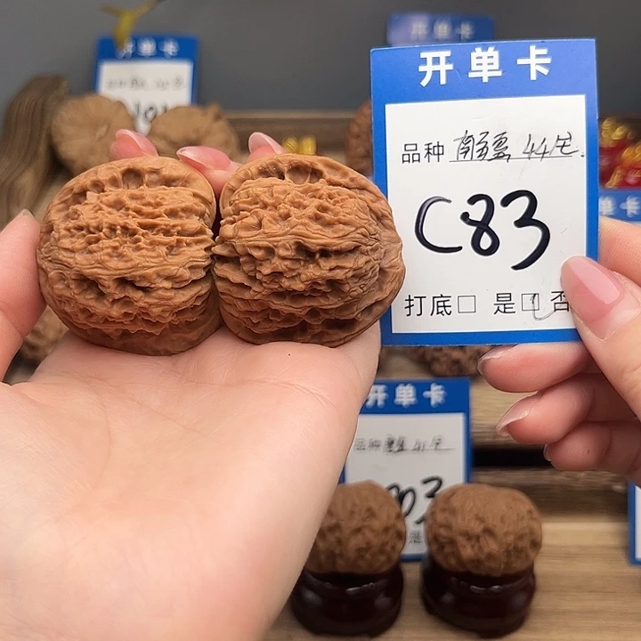 吊坠文玩核桃南疆44全