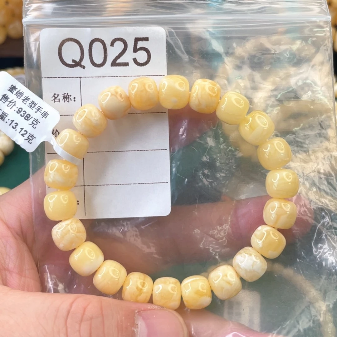 未镶嵌琥珀珠宝奇石