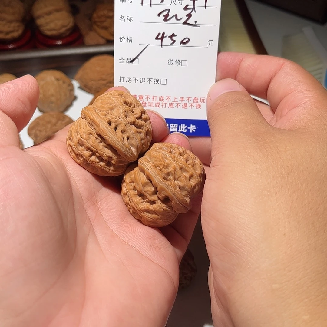 奋***斗手串/手链核桃115号元宝