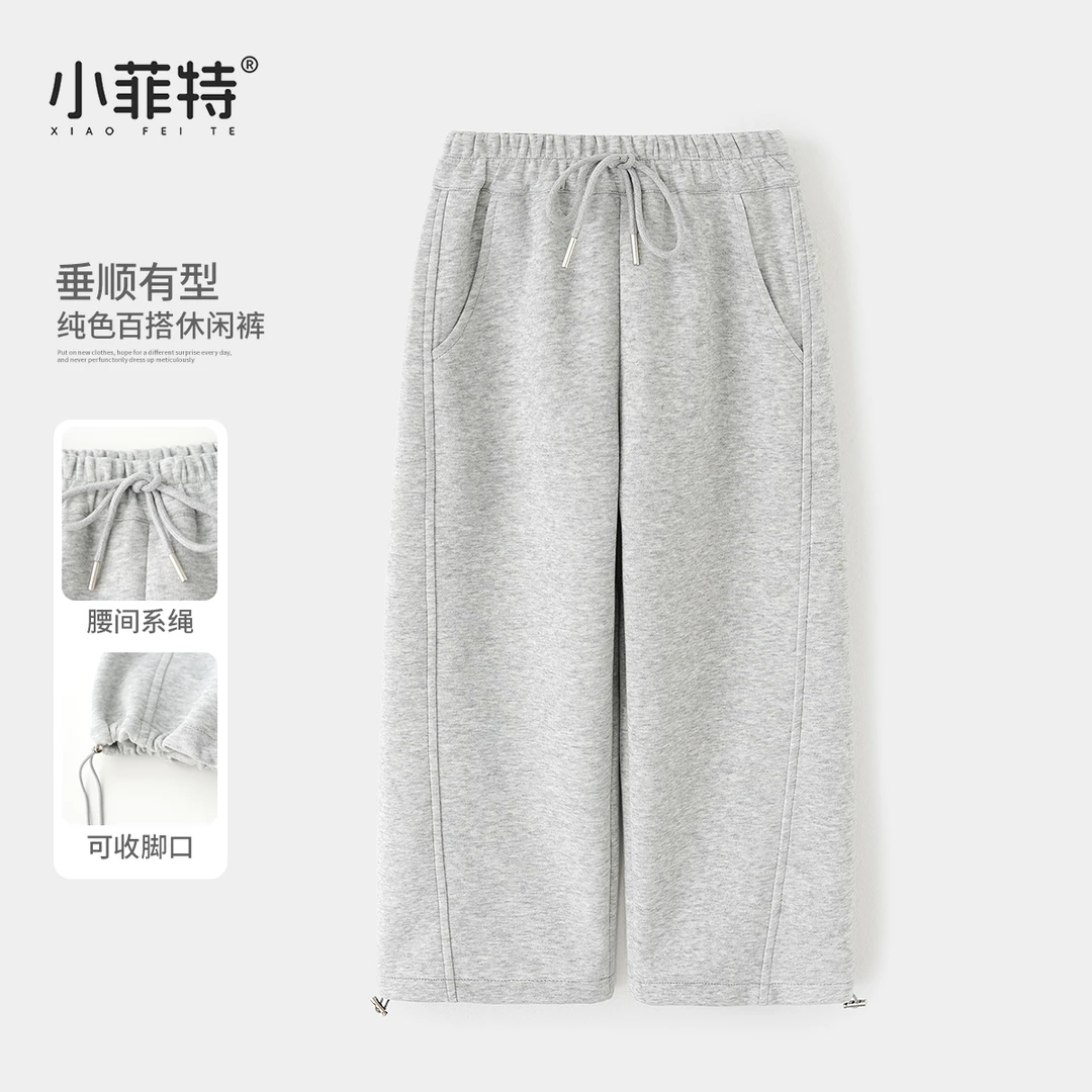 小菲特女童秋冬装新款卫裤中大童休闲裤儿童时尚直筒裤HNKQ53253
