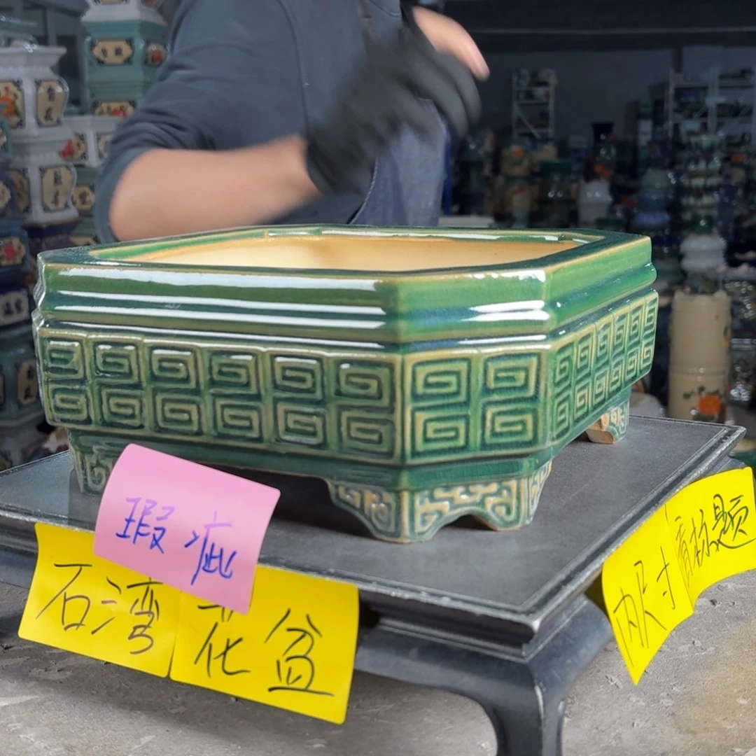 一风堂石湾花盆 内20*8微瑕296