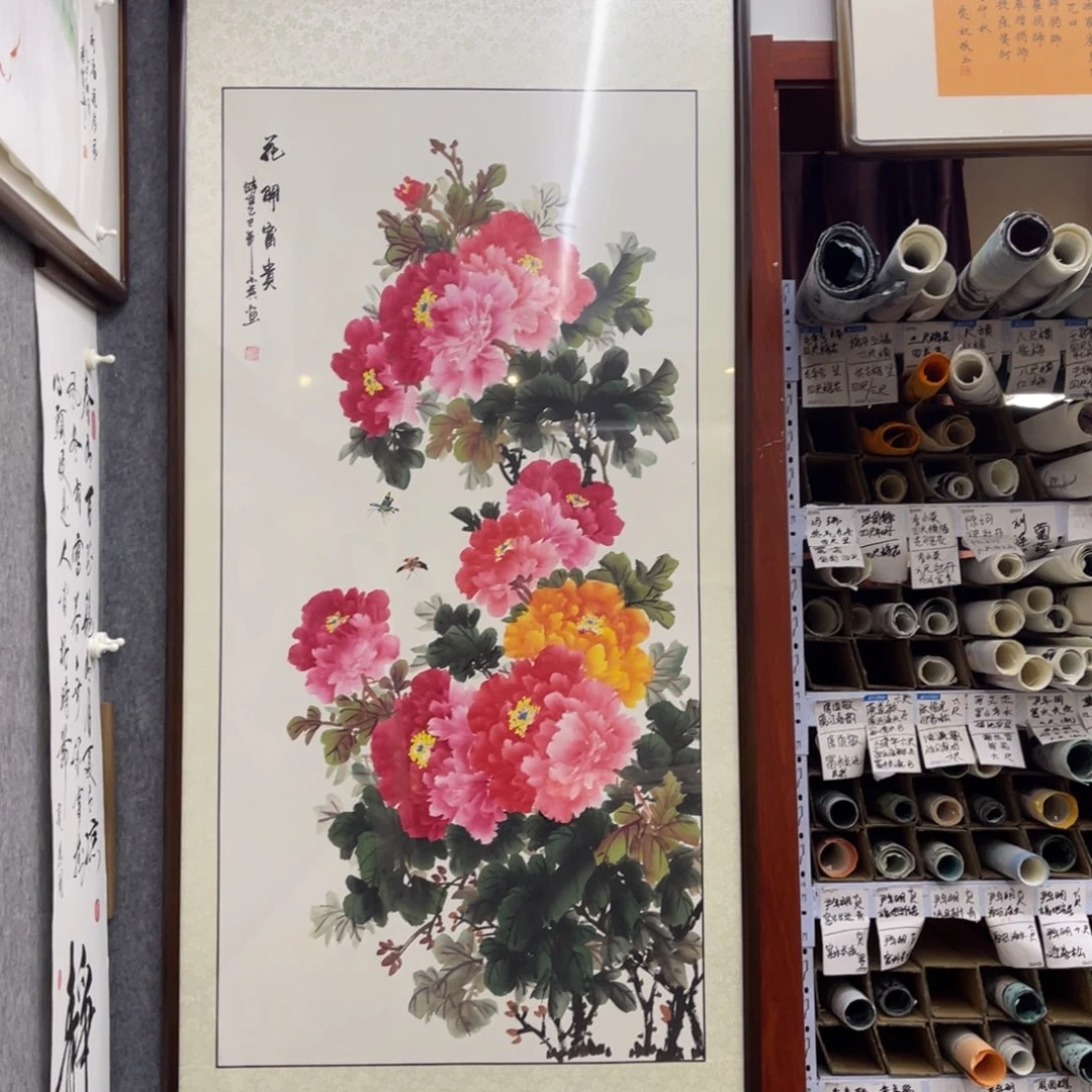 国画四尺花开富贵牡丹画框174×84