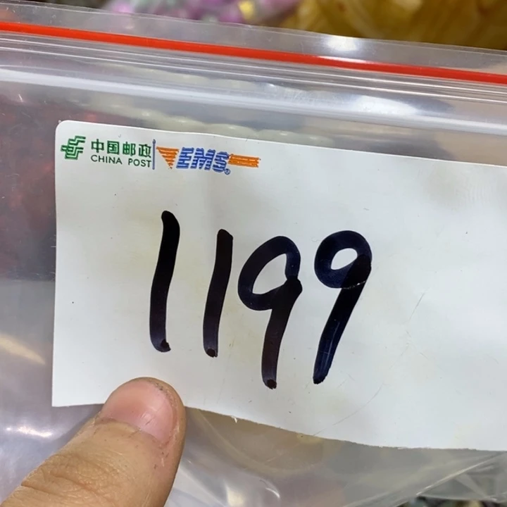 吉***雅五六七文玩专属连接