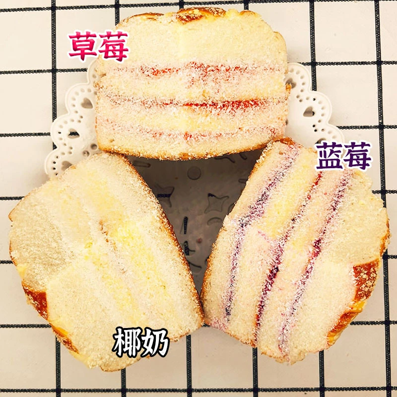 营养早餐拯救椰蓉蓝莓包草莓椰奶面包网红休闲面包短保新鲜