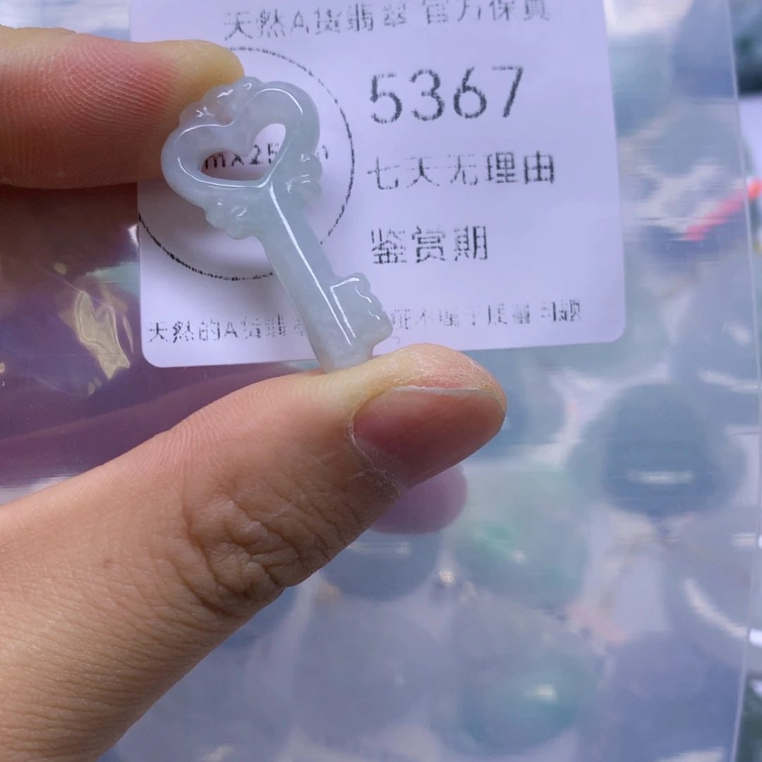 翡翠未镶嵌吊坠(不含链)翡翠