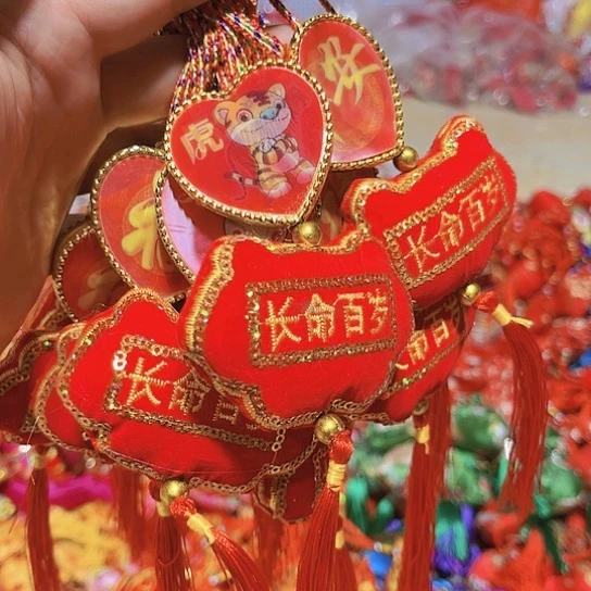 直播间处理特价12个