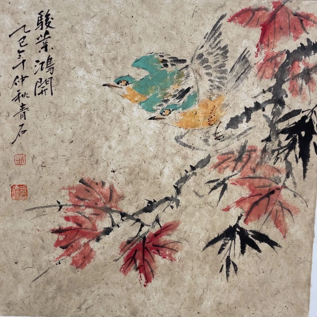 国画老师老师老师