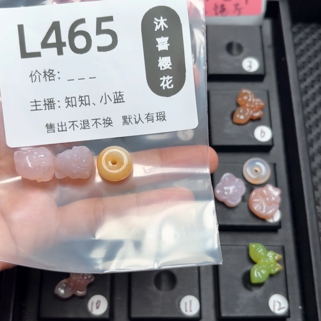 玛瑙/玉髓颈饰未镶嵌珉