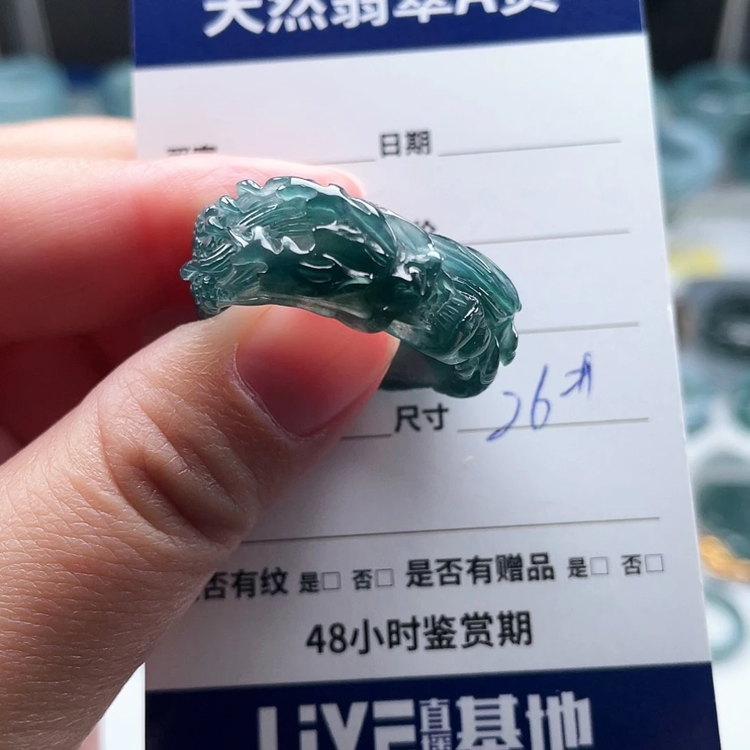 未镶嵌戒指翡翠翡翠