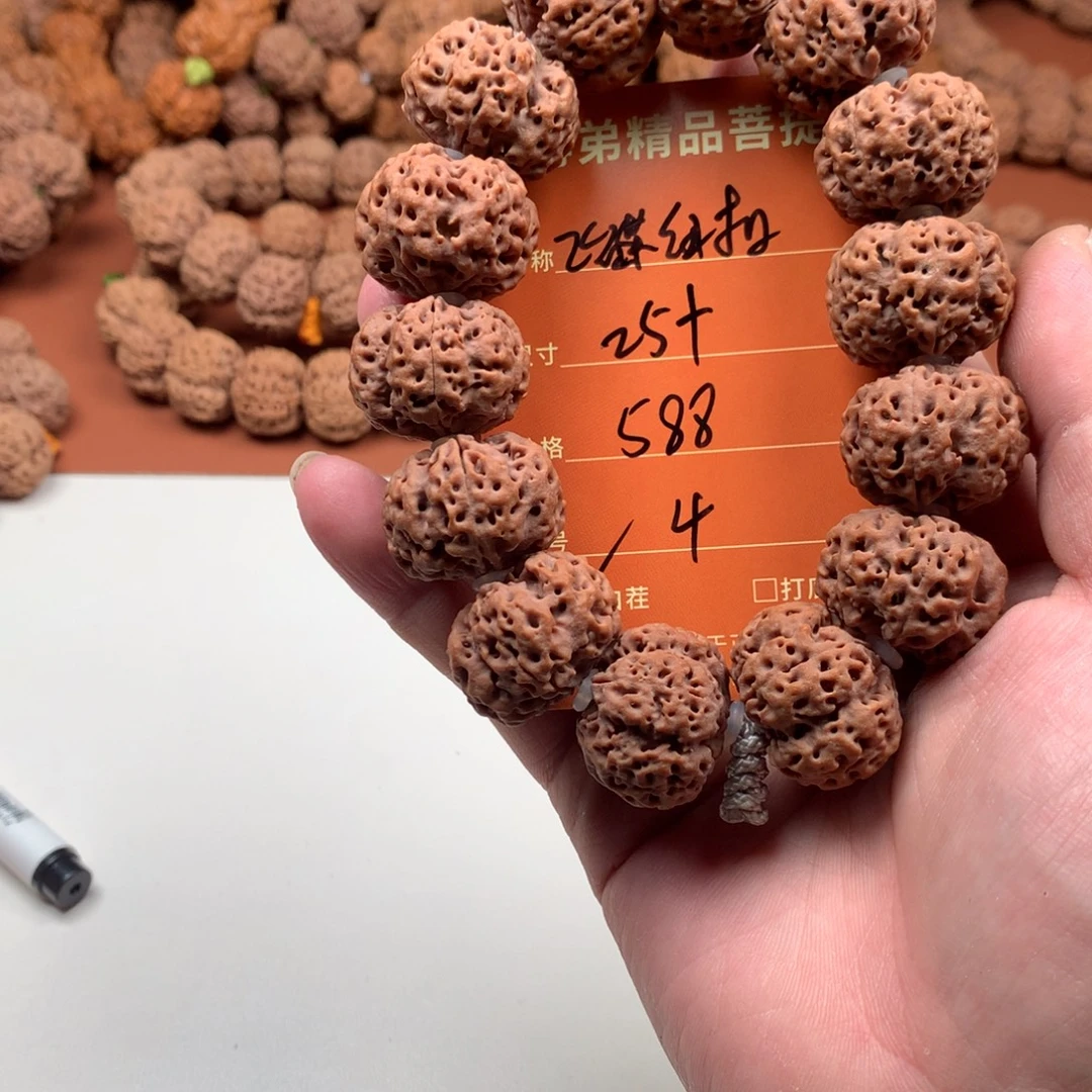 手串金刚菩提   4号