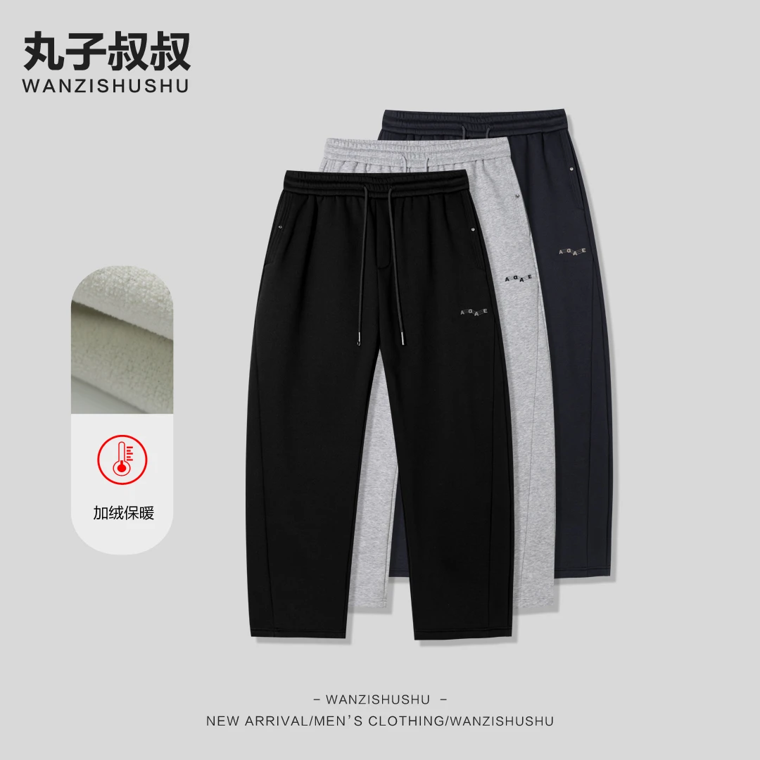 丸叔甄选  【字母刺绣】男士运动休闲加绒卫裤MDL90683