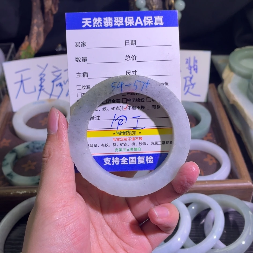 定制翡翠未镶嵌天然纹理随机，追求完美者慎拍