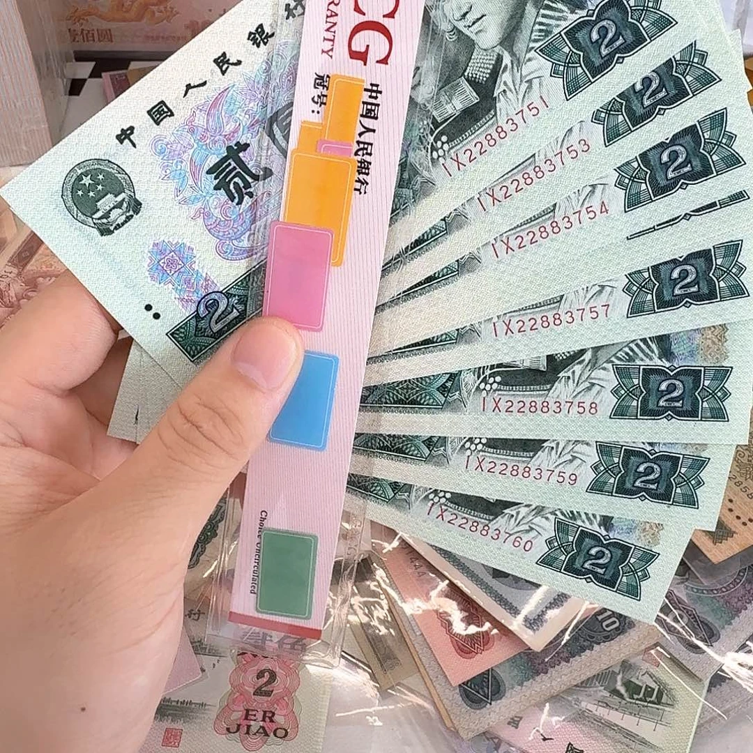 绿钻十张包邮51-60