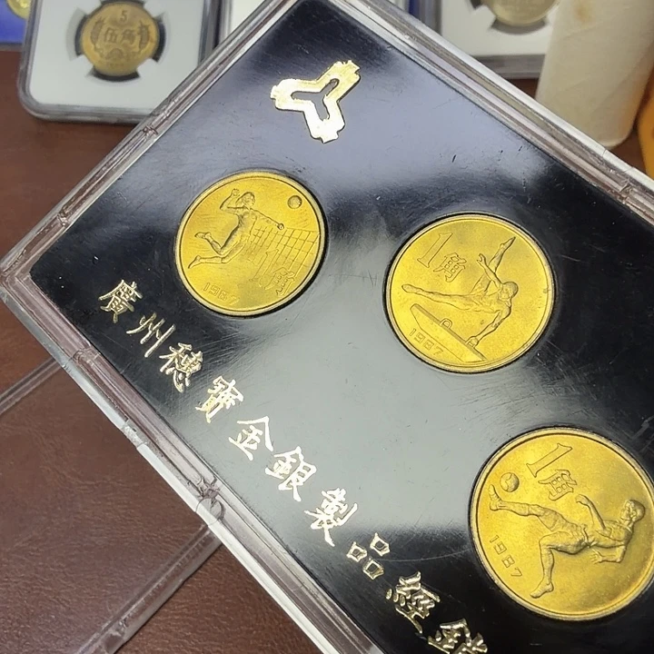 其他普通金属六运纪念币一套