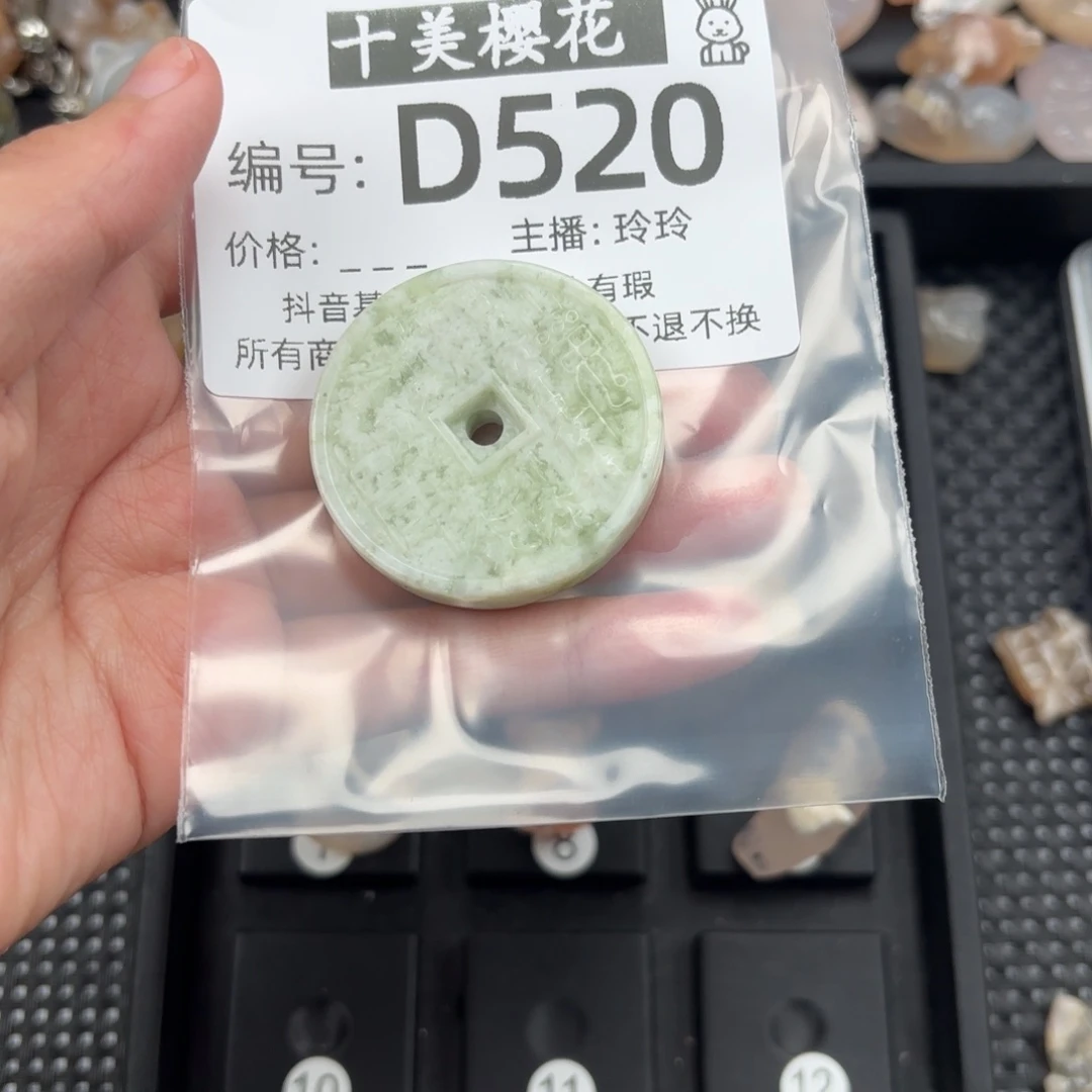 玛瑙/玉髓颈饰未镶嵌米*?