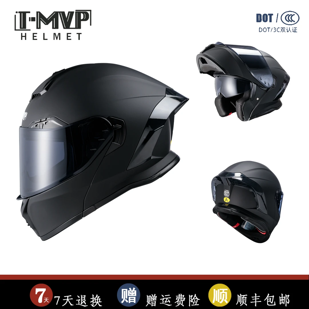 【TMVP秋季新款揭面盔】3C认证摩托车双镜揭面盔可拆卸四季蓝牙头盔