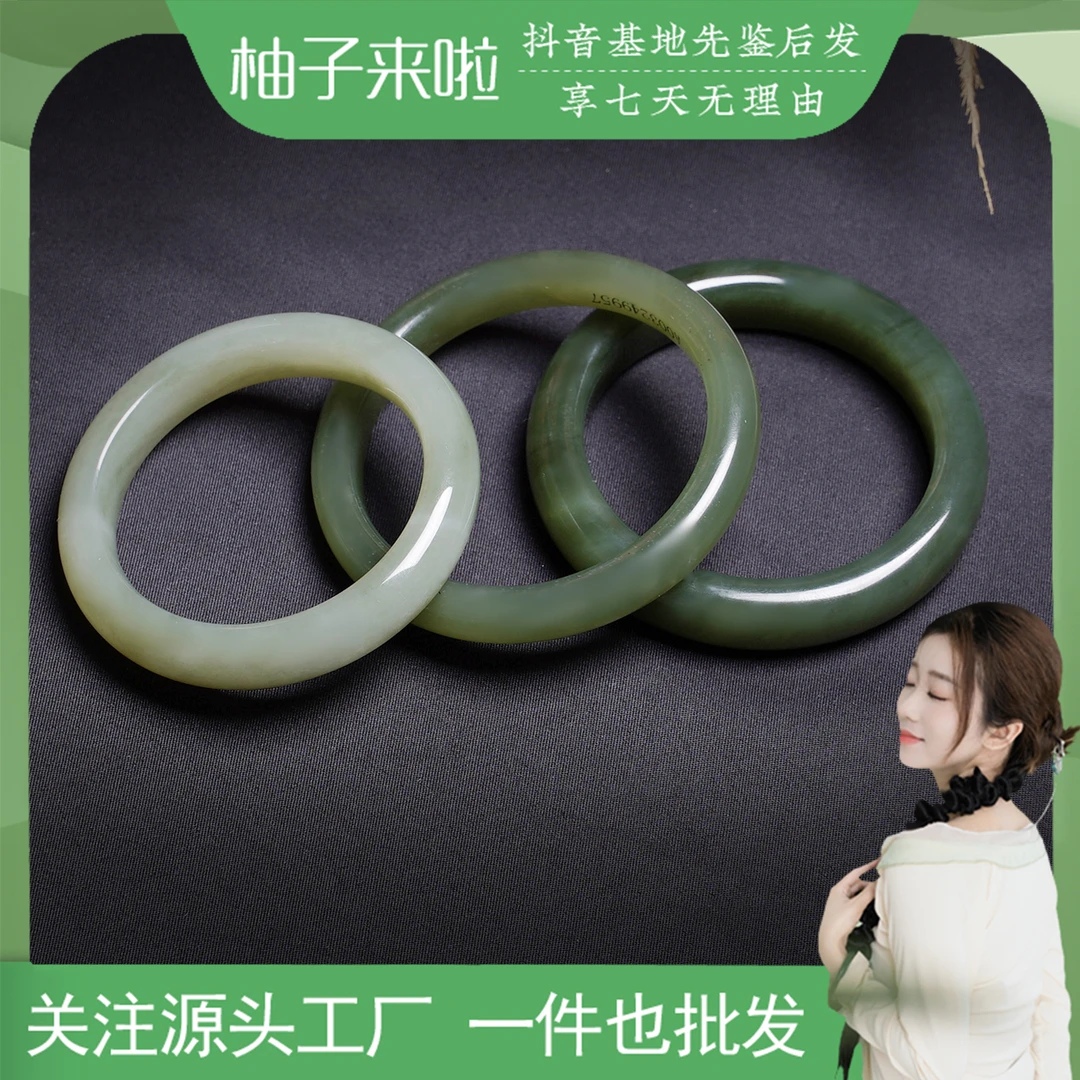 【柚子来啦】天然和田玉晴湖水冰底手镯正圈时尚百搭 多样性发一