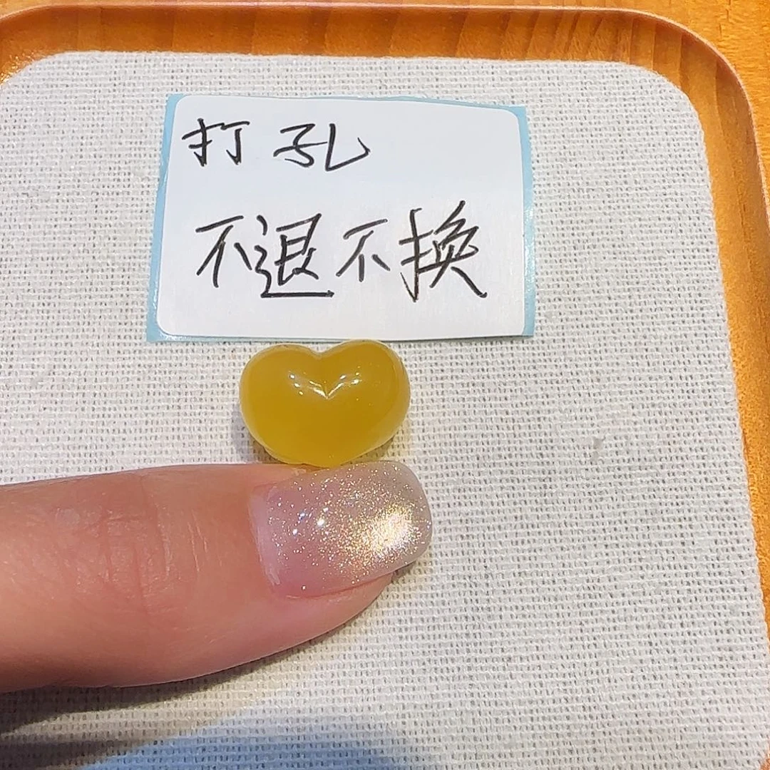 心***…琥珀未镶嵌珠宝奇石