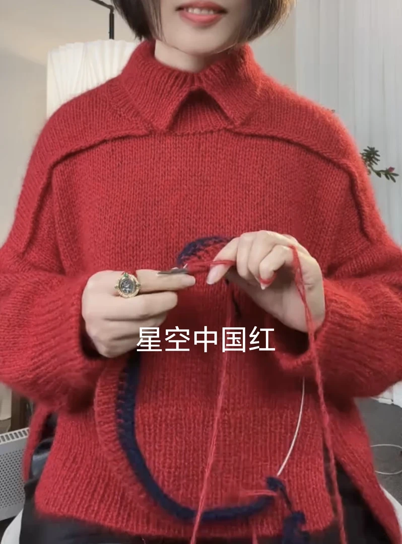 织万物生翻领款 星空亮丝 马海毛 套头