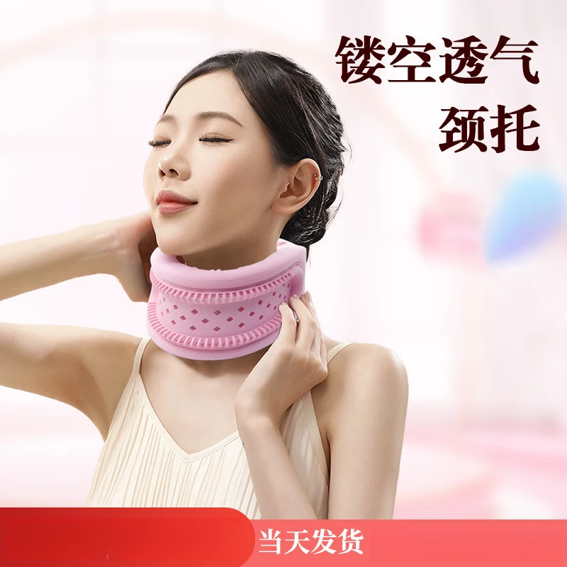 颈托防低头护颈神器家用便携式脖子前倾颈椎矫正器透气款围脖颈套