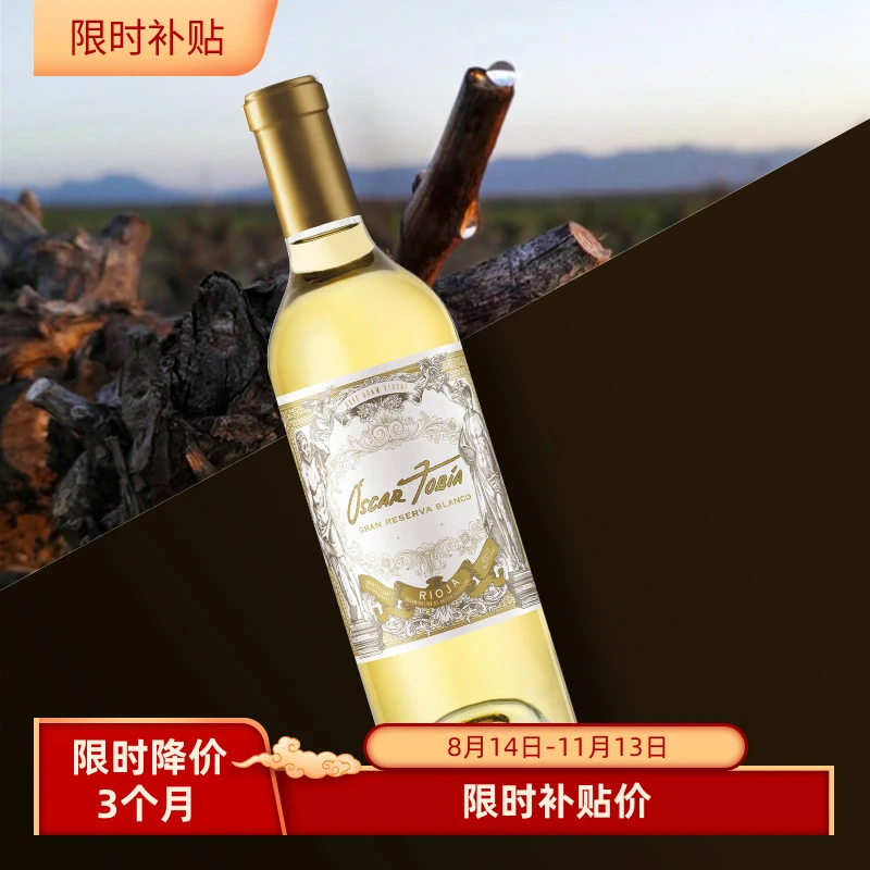 海马刀朵雅之魂特级干白葡萄酒 西班牙原瓶进口过桶干白750ml*1支