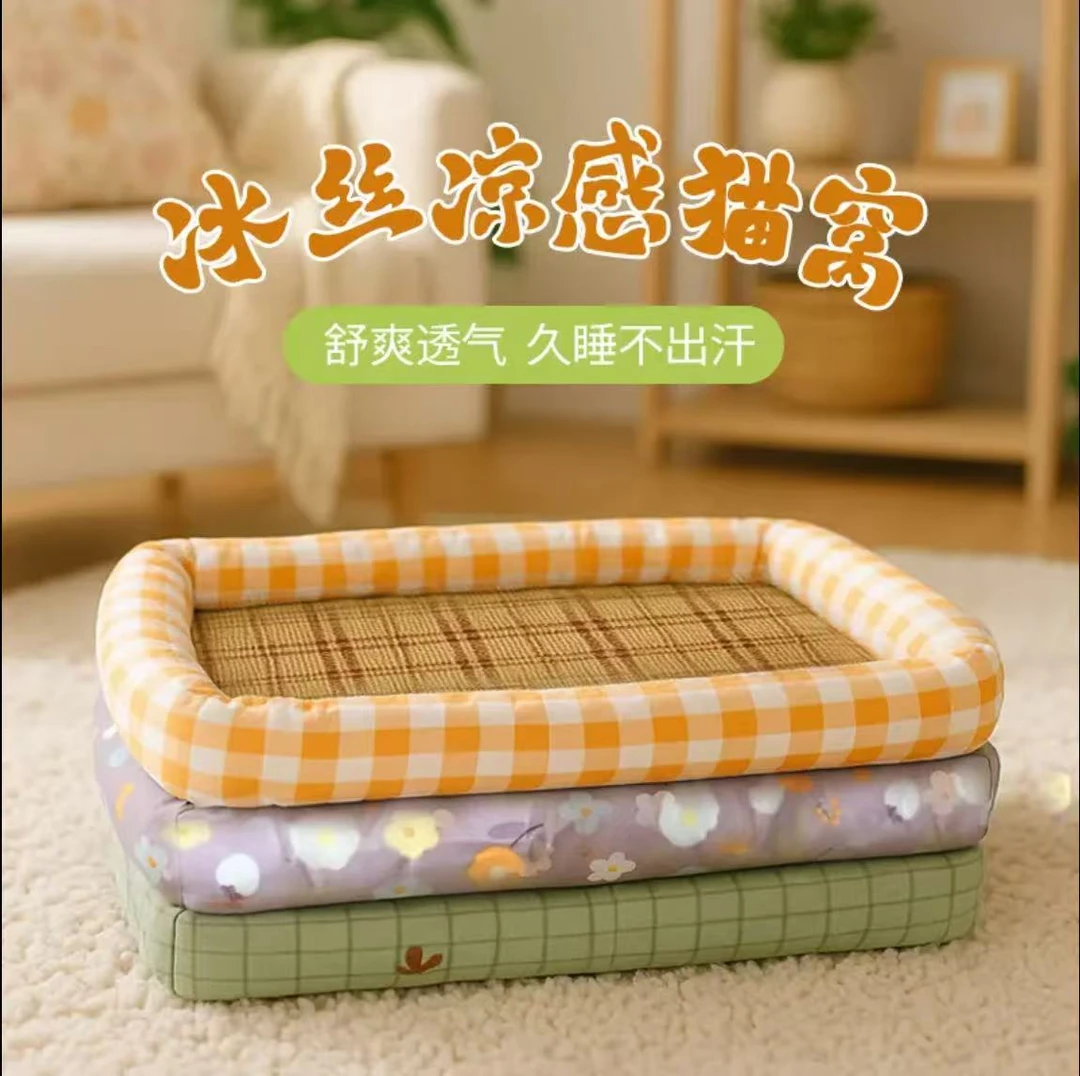 夏季通用猫狗窝中小型犬猫睡觉防泼水冰凉垫子