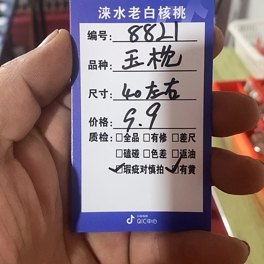 核桃手串/手链核桃11111111111