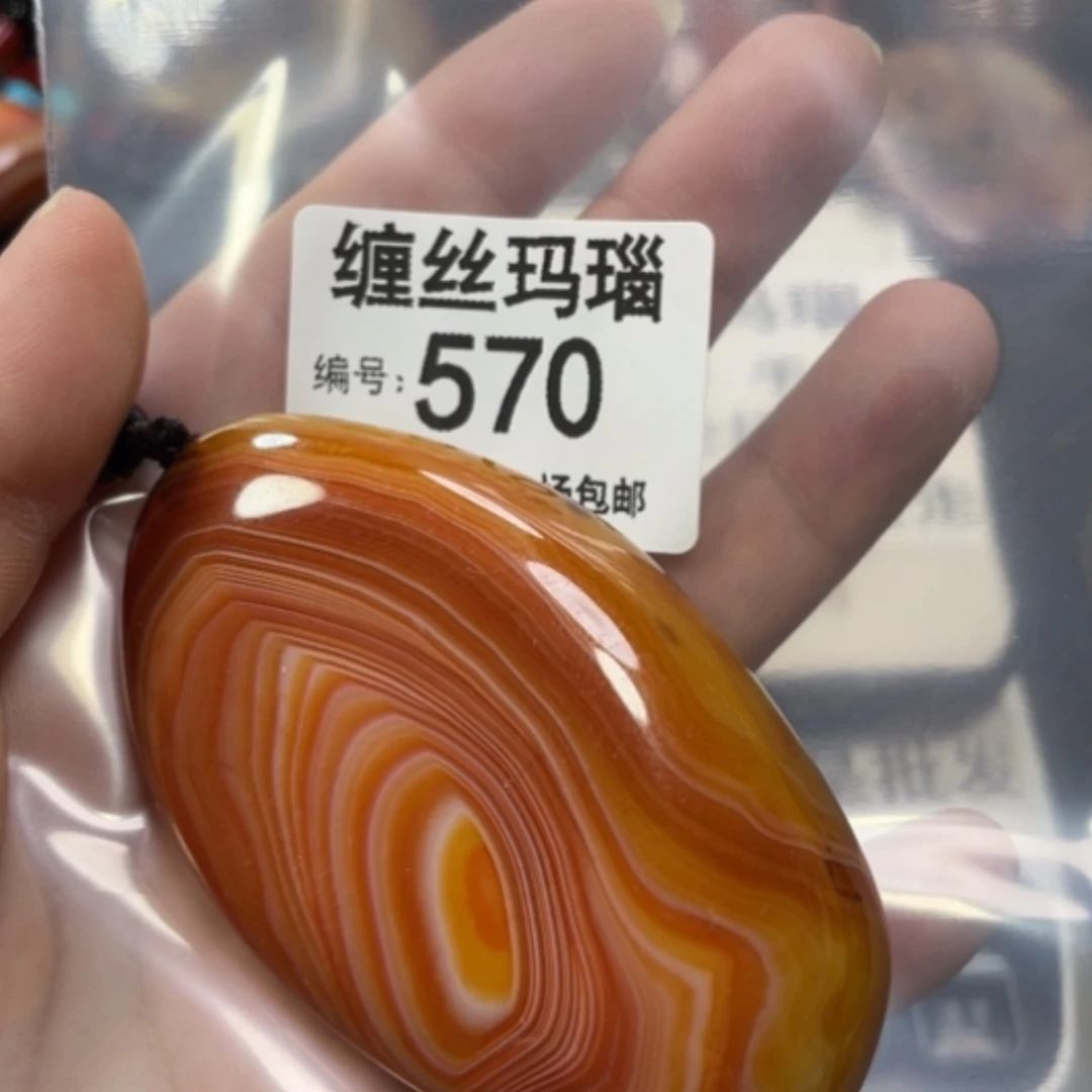 【闪购商品】玛瑙/玉髓颈饰未镶嵌