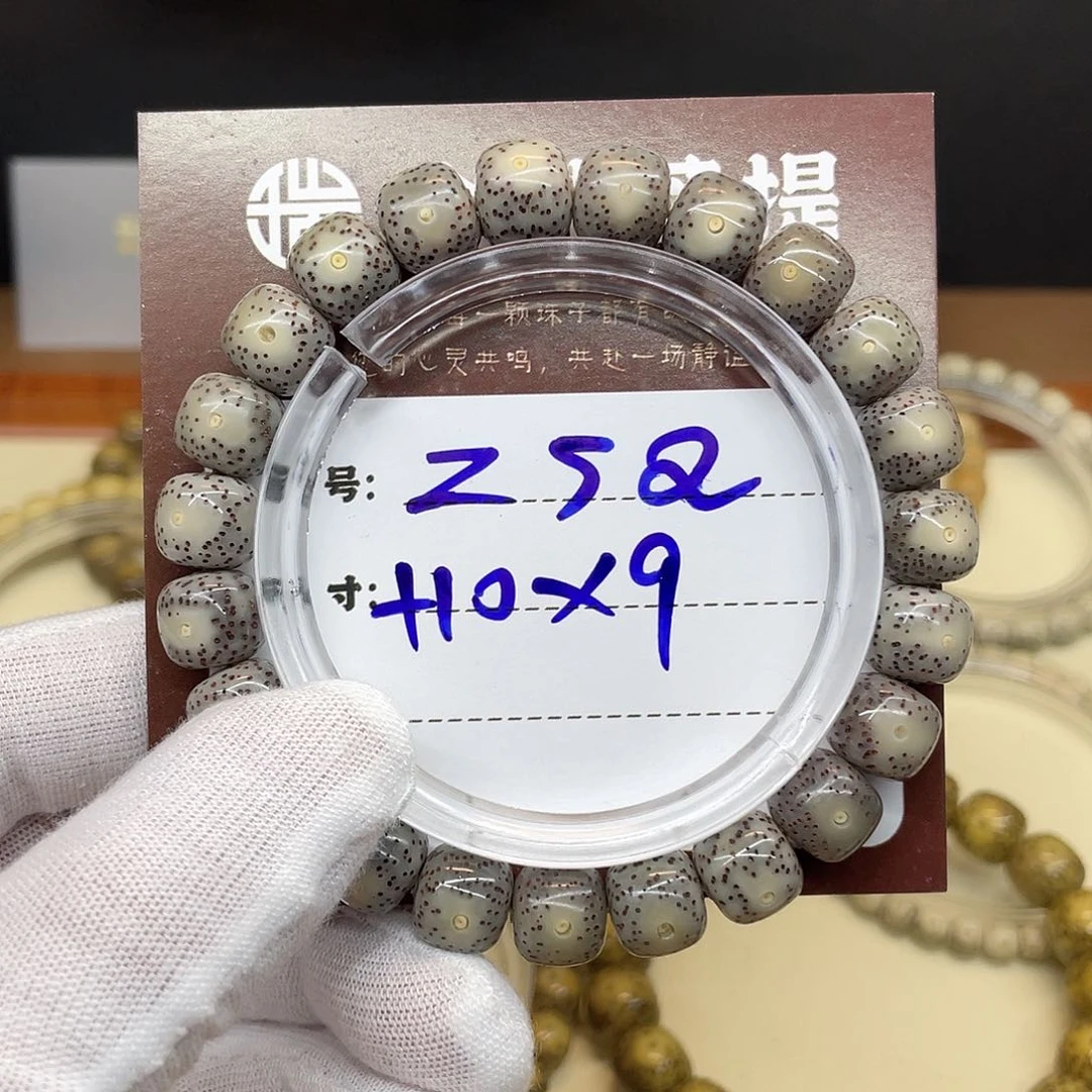 星月菩提吊坠星月z 5 q