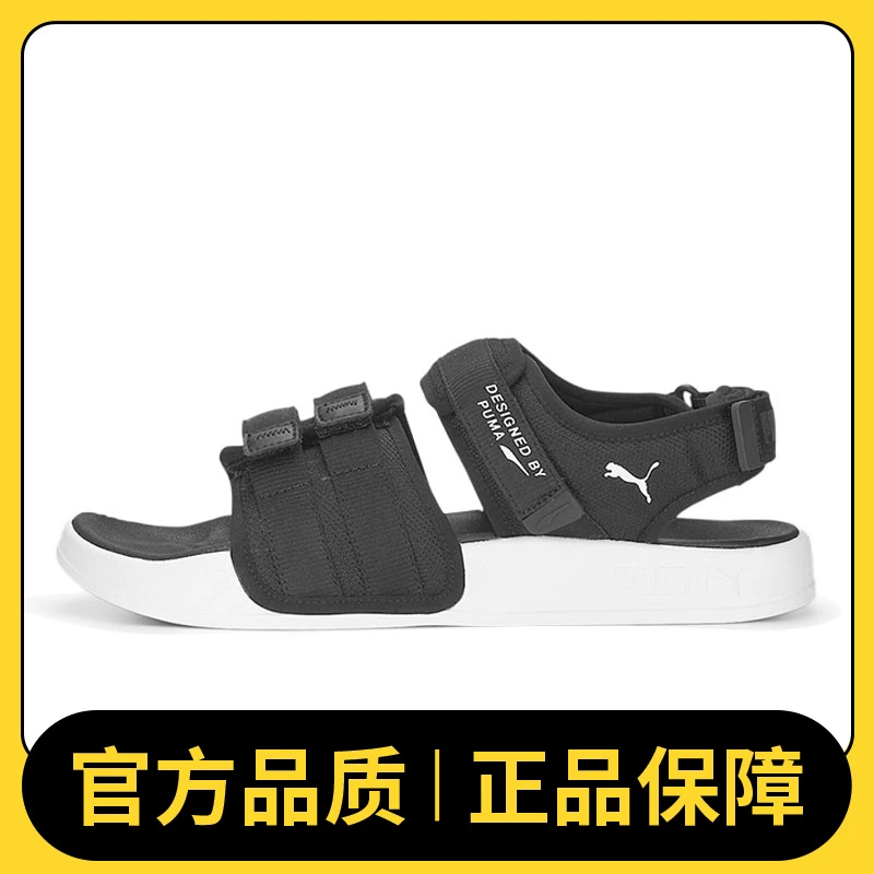 puma彪马中性Leadcat City Sandal舒适时尚潮流休闲凉鞋38907901
