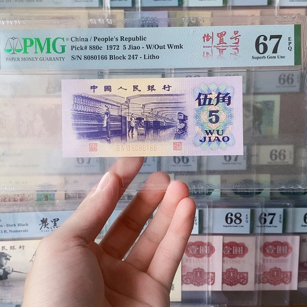 平版纺织67分倒置号