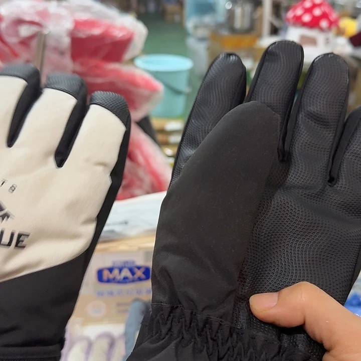 京仓好物优选9.9元包邮