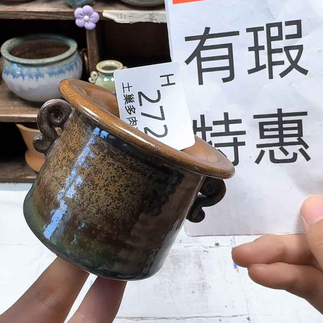 罐陶瓷工艺与艺术