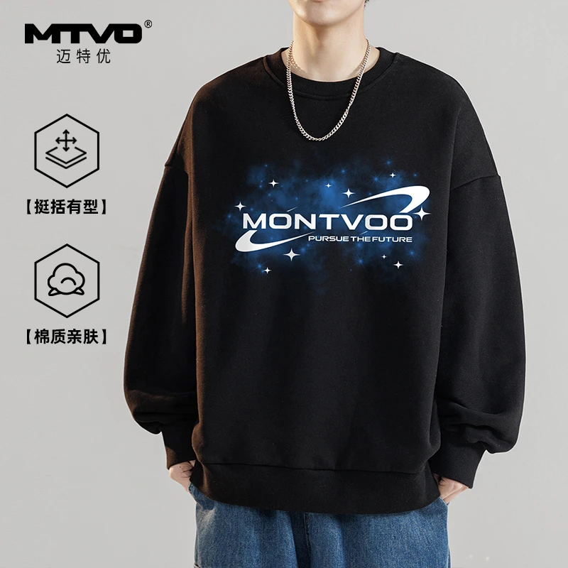 迈特优春季新款卫衣男圆领字母印花卫衣潮流百搭休闲上衣长袖 71