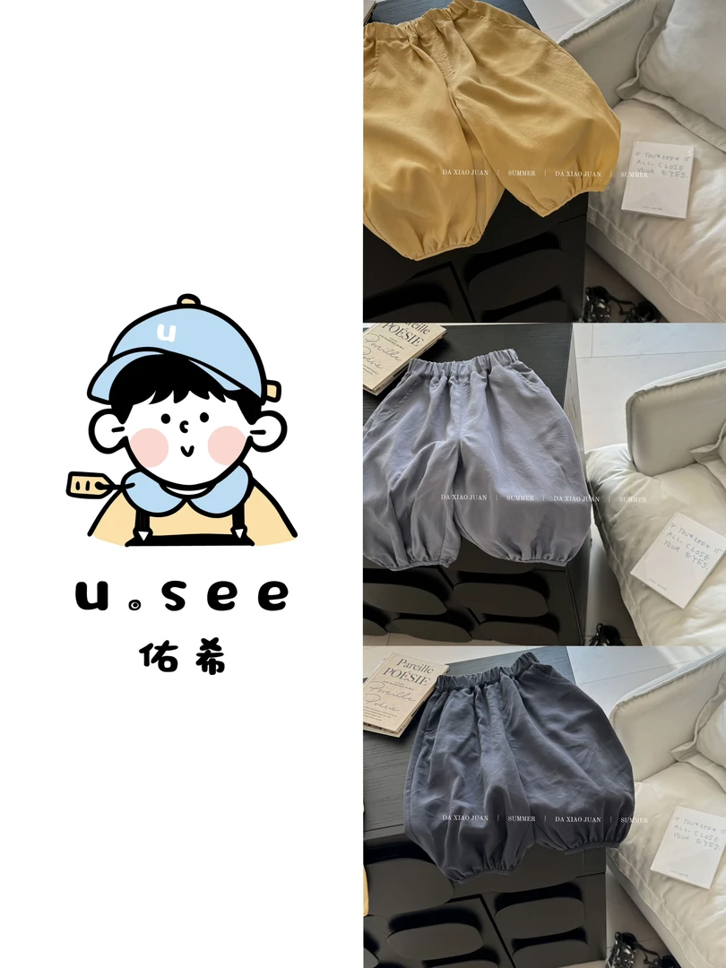 佑希25夏季再现儿童神裤兰精天丝冰丝凉感纯色宽松休闲防蚊裤