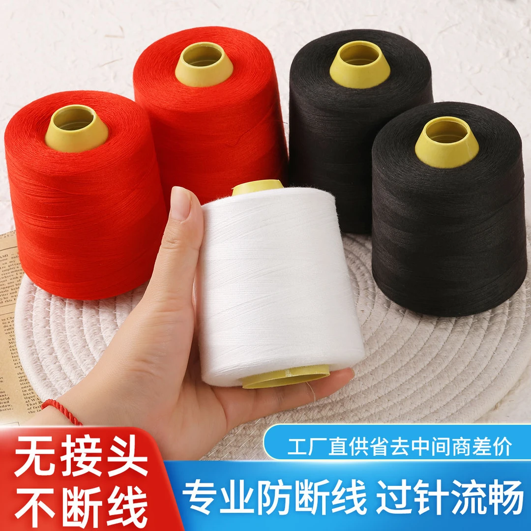 多颜色402缝纫线家用缝纫机手缝工厂直发