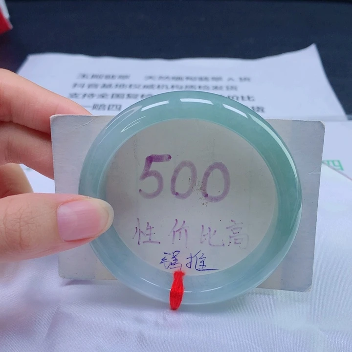 未镶嵌手镯翡翠57圈口