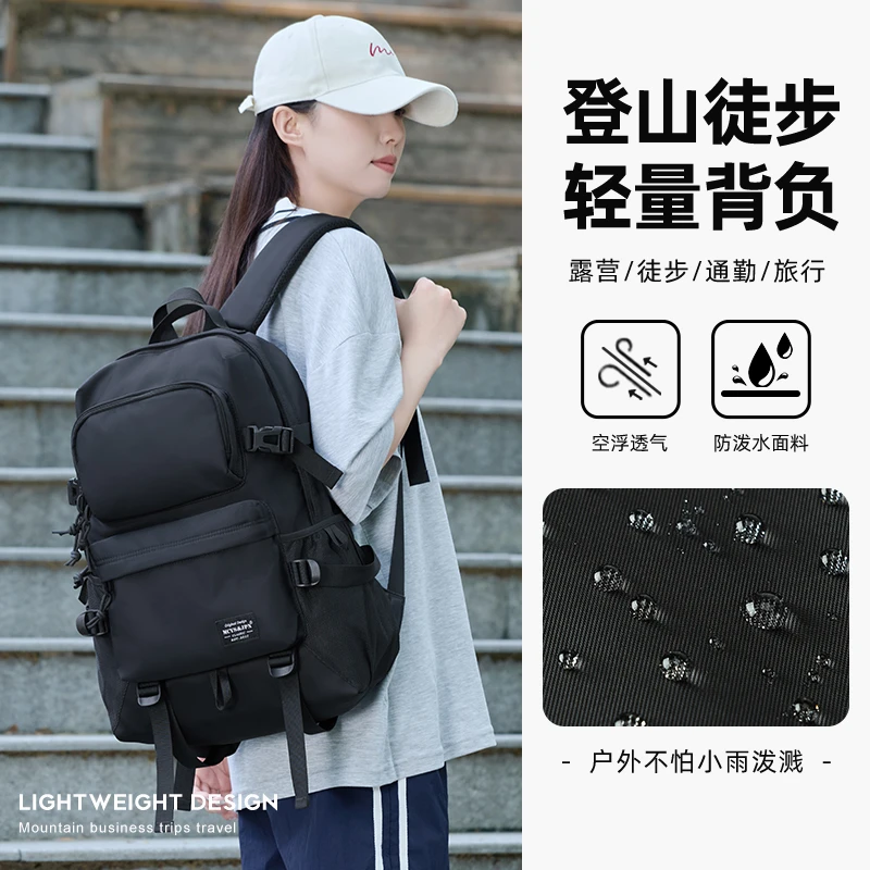 双肩包女初中高中大学生双肩背包耐防泼水多功能登山包轻便电脑包