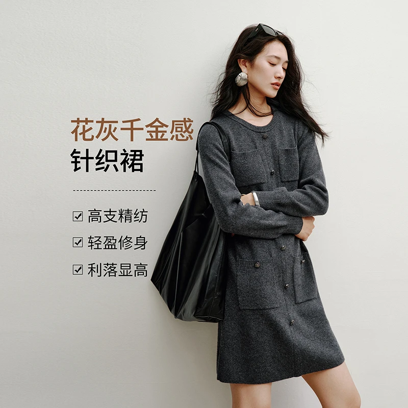 衣香丽影【9月26日新品】灰色千金风针织连衣裙法式小资小香风裙子